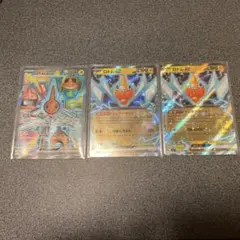 ポケモンカード インフェルノX ロトム ex sar sr rr 3枚