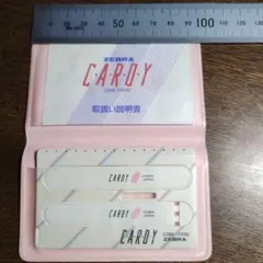 2026年最新】ZEBRA CARDYの人気アイテム - メルカリ