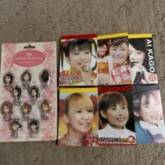 モーニング娘。キーチェーン他