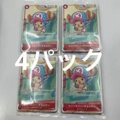 ワンピースカードゲーム マクドナルド コラボ プロモーション 2025 7