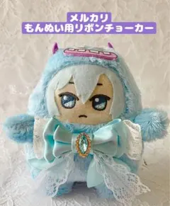 2026年最新】ぬい チョーカーの人気アイテム - メルカリ