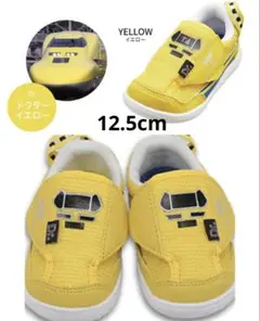 IFME 新幹線 ドクターイエロー 12.5 ベビーシューズ イフミー