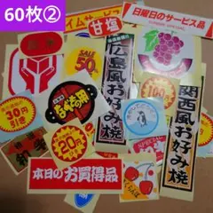 akane8様 リクエスト 2点 まとめ商品