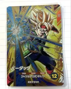 2025年最新】ドラゴンボールヒーローズ 配布の人気アイテム - メルカリ