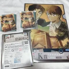 名探偵コナン セガくじ