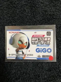 2026年最新】イーアミューズメントパスの人気アイテム - メルカリ