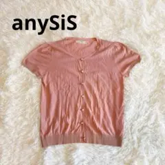 エニィスィス　anySiS ピンク 半袖カーディガン　オンワード樫山のサムネイル
