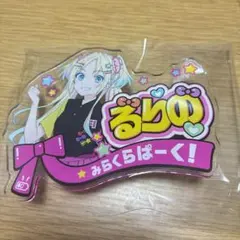 2025年最新】大沢瑠璃乃 缶バッジの人気アイテム - メルカリ