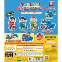 2025年最新】カプセルトイ・ガチャガチャの人気アイテム - メルカリ