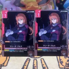 2025年最新】マリーダ ・クルスの人気アイテム - メルカリ