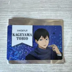 ハイキュー コスモワールド ホログラムカード 影山飛雄