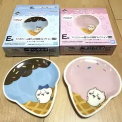一番くじ　ちいかわ ハチワレ　アイスクリーム屋さんの食器コレクション 小皿