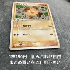 yuri✨当日or翌日✨発送プロフ必読★様 リクエスト 9点 まとめ商品