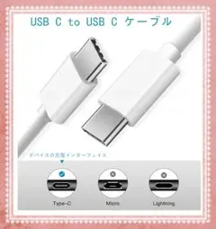 ①⭐️USB Type C ケーブル タイプc ケーブル USB-C