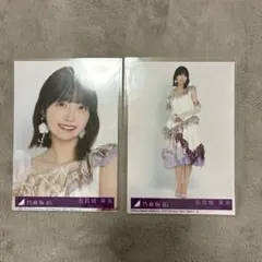 ごま様 リクエスト 2点 まとめ商品