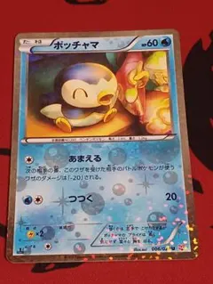 2026年最新】シャイニーコレクション ポッチャマの人気アイテム - メルカリ