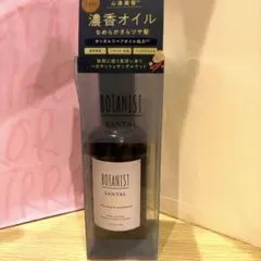 BOTANIST SANTAL リペアヘアオイルのサムネイル