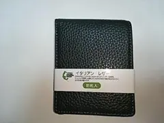 LS384M★イタリアンレザー　二つ折り財布 グリーン IY0171 折札入