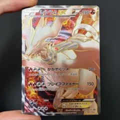 2026年最新】レシラムEX 158/BW-Pの人気アイテム - メルカリ