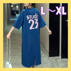 訳あり レディース ルームウェア ワンピース ロゴ ビッグシルエット 春 夏のサムネイル