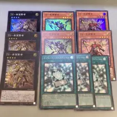 2026年最新】遊戯王ZEXALの人気アイテム - メルカリ