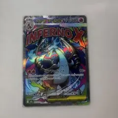 メガリザードンX ex ma