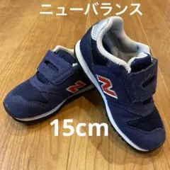 ニューバランス　15cm キッズ　スニーカー