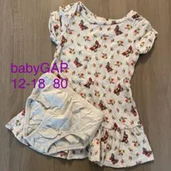 babyGAP   ワンピース　パンツ付　12-18  80