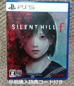 ps5 サイレントヒル