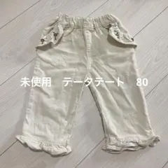 ほほちゃん☺︎（プロフ必読）様 リクエスト 2点 まとめ商品