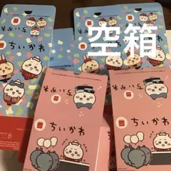 ちいかわ　マクドナルド　ハッピーセット　空箱