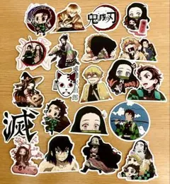 [新品] 鬼滅の刃 ステッカー 20枚セット