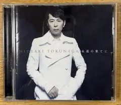 ブーちゃん様 リクエスト 2点 まとめ商品