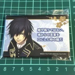 ③オトメイト 薄桜鬼 土方歳三 セリフでか缶バッジコレクション - メルカリ