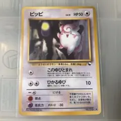 ピッピ ◆ 拡張シート第1弾(青版)