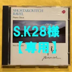 Item thumbnail for item 3b9a4ad0-c4d6-4aa0-b285-d0c4fcb1ce23