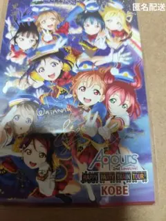 ラブライブ ラブカ LLE Aqours hpt - メルカリ