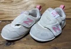 New Balance 313 ベビーシューズ ベージュ/ピンク