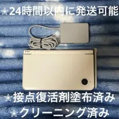 完動品 美品 ⋆✦ ニンテンドーDSi LL ナチュラルホワイト UTL-001