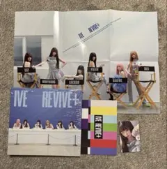 IVE REVIVE SPOILERS ver. ウォニョン　トレカ
