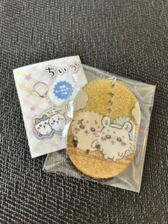 ちいかわ ラメアクリルキーホルダー5 モモンガとラッコ