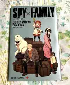 非売品　劇場版SPY×FAMILY CODE:White 入場特典