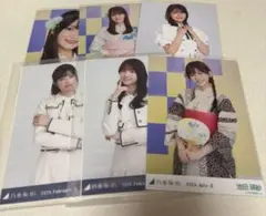 乃木坂46 生写真 まとめ売り 乃木コレ 5期生