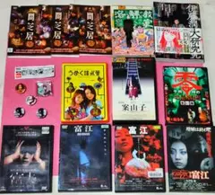 幽霊より怖い話 DVD セル盤 特典映像版 全巻 コワスギ ヒトコワ 白石晃士 幽霊より怖い話 DVD セル盤 特典映像版 全巻 コワスギ ヒトコワ 白石
