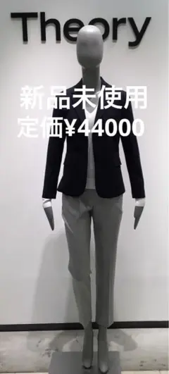【新品未使用】theoryテーラードジャケットネイビー★サイズ4★綿98%日本製