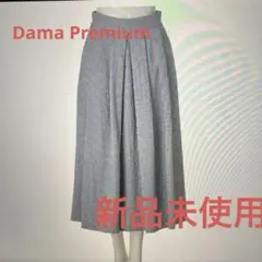 Dama チェルッティ社ウールサッカー　スカート　ブラック/ホワイトのサムネイル