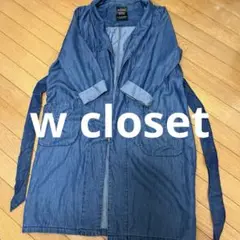 《9/30まで値下げ》w closet デニムジャケット ロング 薄手 軽量