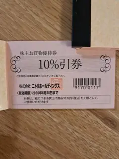 たか様 リクエスト 2点 まとめ商品