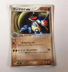 2026年最新】ポケモンカード アーマルドEXの人気アイテム - メルカリ