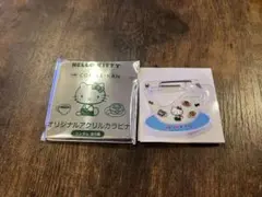 珈琲館　HELLO KITTY コーヒーカップ型カラビナ シークレット